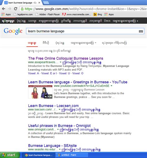 'myanmar' Search, page 1 .